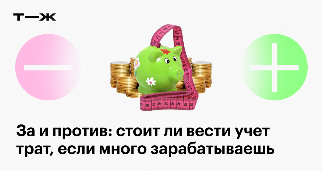 kak vesti uchet dohodov i rashodov effektivnye instrumenty