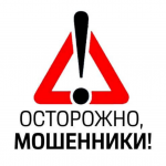 Как защитить свои финансы от мошенников в интернете