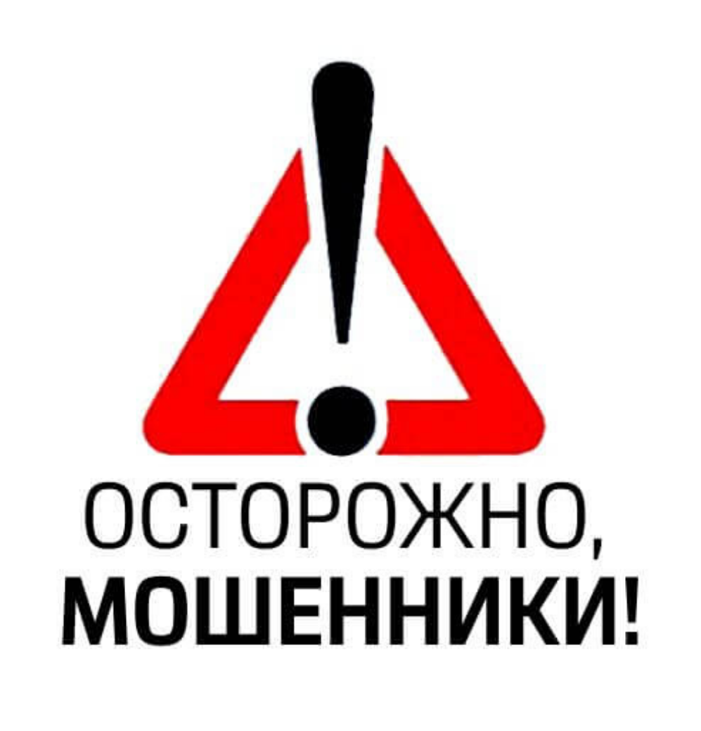 kak zaschitit svoi finansy ot moshennikov v internete